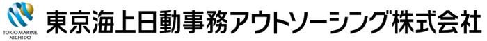 東京海上日動事務アウトソーシング株式会社