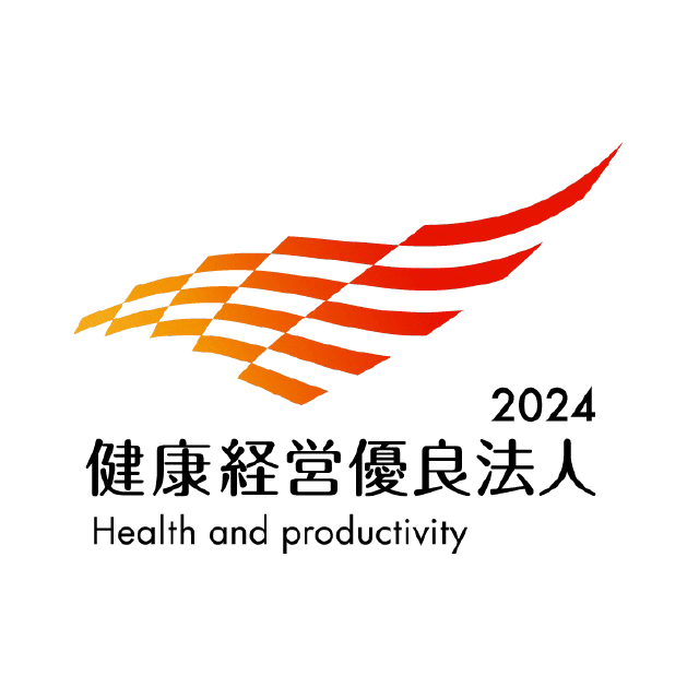 健康経営優良法人（大規模法人部門）2023