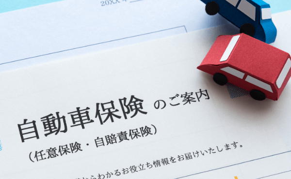 自賠責ダイレクト業務とは？